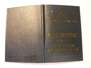 Много доков на РЕДЬКО -есть интересные!-