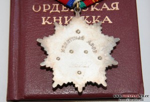 3 Ордена Дружбы 36 тыс, №-ра орденов В ПОДРЯД! с доками