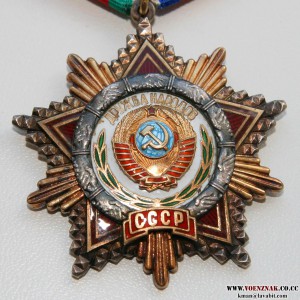3 Ордена Дружбы 36 тыс, №-ра орденов В ПОДРЯД! с доками