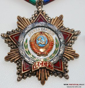 3 Ордена Дружбы 36 тыс, №-ра орденов В ПОДРЯД! с доками