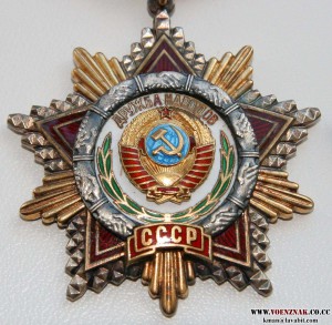 3 Ордена Дружбы 36 тыс, №-ра орденов В ПОДРЯД! с доками