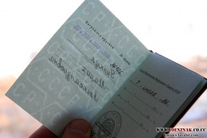 3 Ордена Дружбы 36 тыс, №-ра орденов В ПОДРЯД! с доками