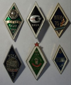 ОЧЕНЬ МНОГО РОМБОВ и Учебных заведений !!!