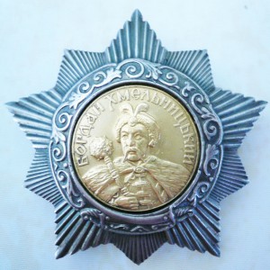 .......... ХМЕЛЬНИЦКИЙ