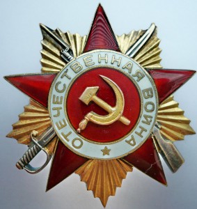 ОТЕЧКА -1 .... № 2936.... длинный винт ... узкие перемычки