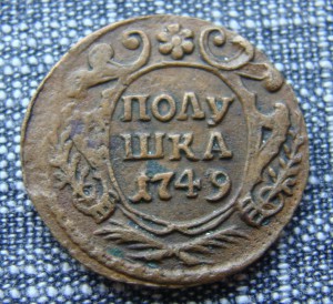 полушка 1749 год