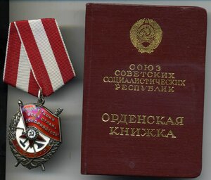 БКЗ № 92575 Дубликат , обсуждение