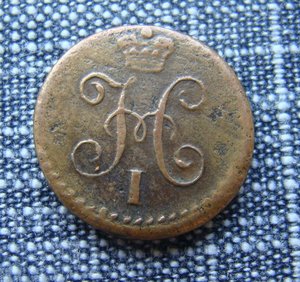 1/4 копейки серебром 1842 год см