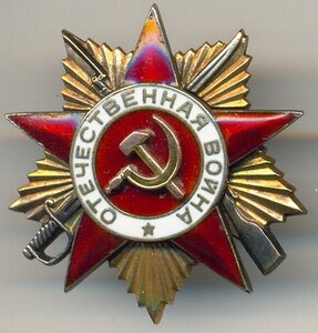 ОВ1 №65741