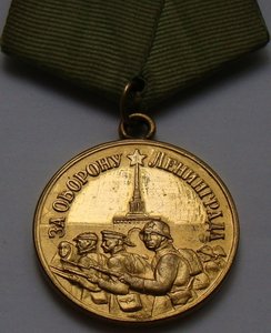 ЛЕНИНГРАД___Полированное небо___