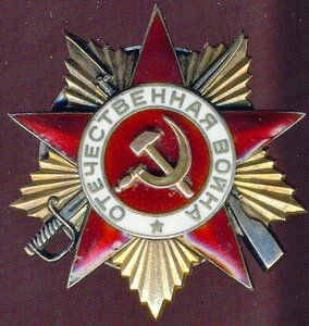 ОВ1 №65741