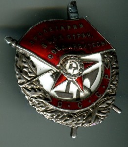 БКЗ №819,контррельеф.ЗА ИСПАНИЮ!!!