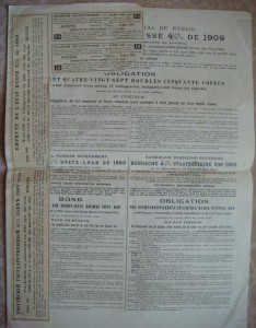 Погон ГБ + Генерал майор