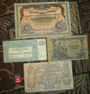 Бны командования вооружёнными силами на юге России.