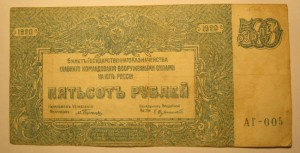 Бны командования вооружёнными силами на юге России.