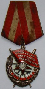 БКЗ рельефный с техклеймом__-№ 116727-__