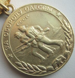 За оборону Одессы