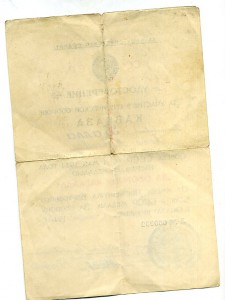 Кавказ,90 дивизия ПВО КА