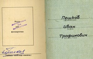 БКЗ № 92575 Дубликат , обсуждение