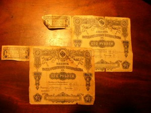 куча разностей!