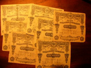 куча разностей!