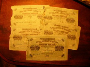 куча разностей!