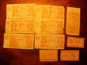 куча разностей!