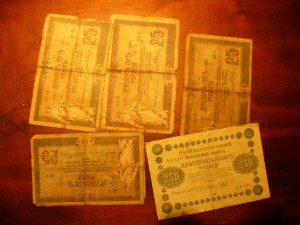 куча разностей!