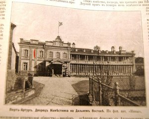 нива за 1904г война