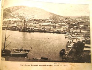 нива за 1904г война