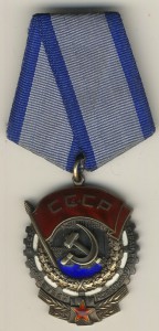 ТКЗ № 1179*** с доком.