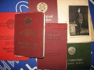 Слава 3ст.№90338.КЗ №2185126.ОВ 1ст.юб.№688362.Документы.
