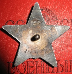 Слава 3ст.№90338.КЗ №2185126.ОВ 1ст.юб.№688362.Документы.