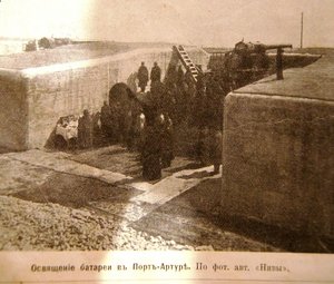 нива за 1904г война