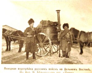 нива за 1904г война