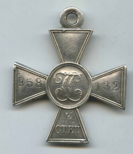ГК № 958132