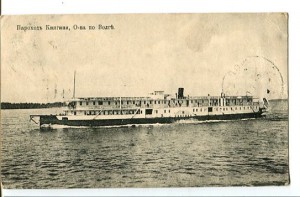 Пароход"Княгиня Ольга".