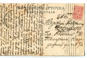 Пароход"Княгиня Ольга".