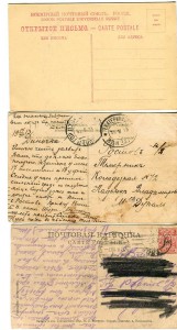 Коканд,Самара,Забайкалье.