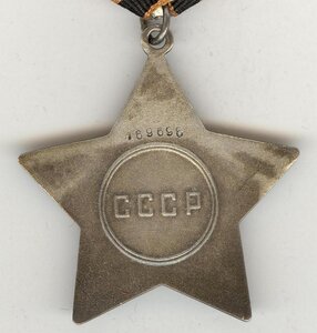 Слава-3. Дубликат. По-чистому?