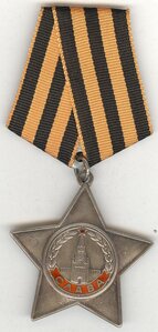 Слава-3. Дубликат. По-чистому?