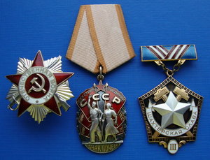 Комплект шахтёра ЗП, ШС, От Юб. № 4041257