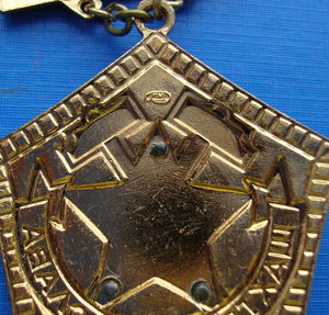 Комплект шахтёра ЗП, ШС, От Юб. № 4041257