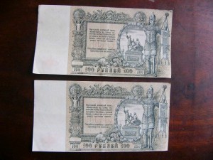 Ростовские 100 рублей! 5 шт