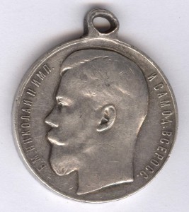 5 РУБЛЕЙ 1865г.