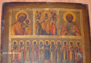 Икона Семичастная