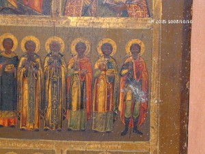 Икона Семичастная