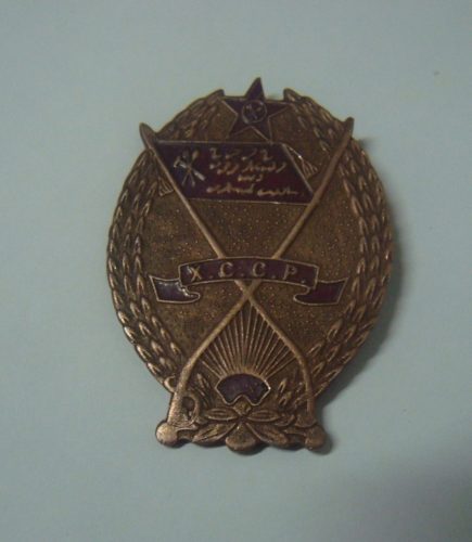 Знак Хорезмской ССР