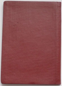 Охрана общественного порядка (серебро) -1955г.