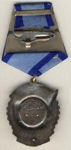 ТКЗ № 794*** - бормашина, без черты под номером.